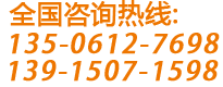 防爆墻、泄爆板電話